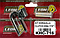 KIT HORQUILLA CLUTCH DINA 7/16"