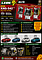KIT F.D. (1) R.D. NISSAN VERSA 12-20, NOTE 14-17, MARCH 12-21, MICRA 15-17 8804 1592 KC542