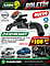 TOMA AGUA NISSAN MARCH 1.6L 11-22, VERSA 1.6L 12-19 “DE LLENADO” INCLUYE MANGUERA (304-034)