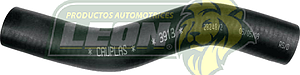 MANGUERA RAD. INF. DERBY 1.8L 95-09, POLO 1.8L 00-06, CADDY 1.6, 1.8L 99-06, CORDOBA E IBIZA 1.8L 95-08