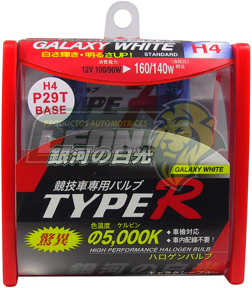 JGO. FOCO 9004 100/90W GALAXY WHITE TYPE