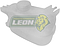 DEPOSITO ANTICONGELANTE G.M. TORNADO 1.8L 03-19 (SIN TAPON)