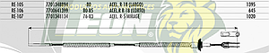 CHICOTE ACEL. R5 MIRAGE 76-83