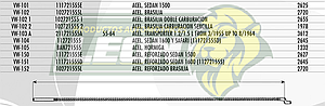 CHICOTE ACEL. VW BRASILIA