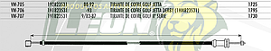 CHICOTE TIRANTE COFRE GOLF, JETTA 88-92